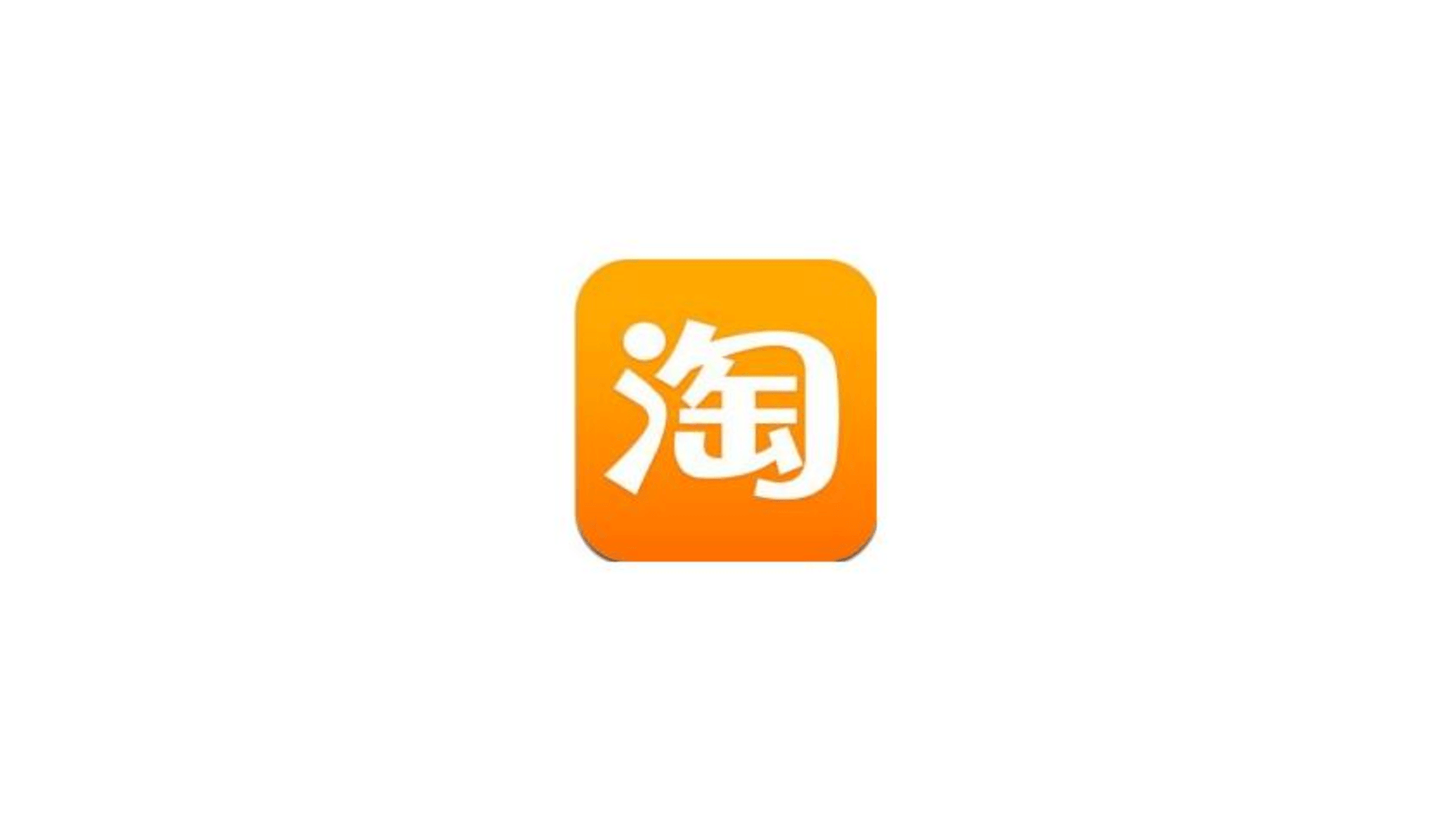 Android 双十一淘宝自动养猫猫工具-六音