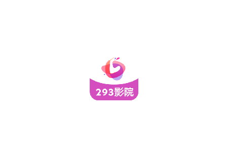Android 293影院（TV盒子） v5.4 免授权版-六音