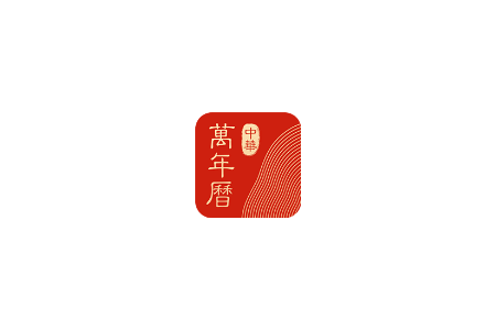 Android 中华万年历 v9.3.5 纯净版-六音