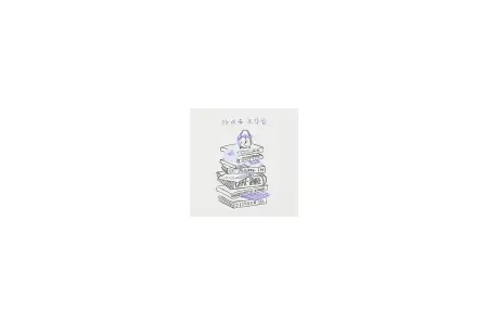 IU (아이유)《조각집 (碎片集|pieces)》网盘下载-六音