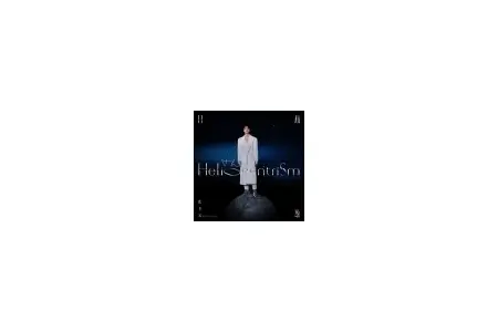 陈立农《日心说 The Heliocentrism》网盘下载-六音