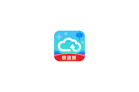 Android 天翼云盘 v9.0.0 去广告版-六音